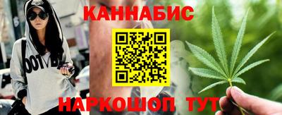 гашиш Краснокаменск