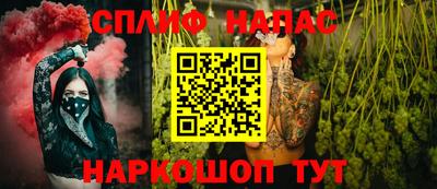 гашишное масло Краснознаменск
