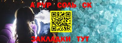 гашишное масло Краснознаменск