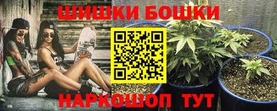гашишное масло Краснознаменск