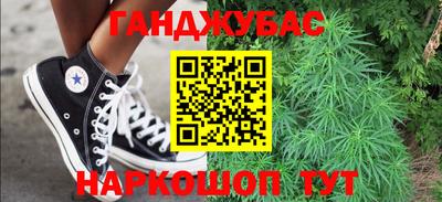 каннабис Азнакаево