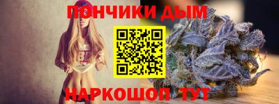 гашишное масло Краснознаменск