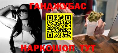 гашишное масло Краснознаменск