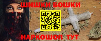 гашишное масло Краснознаменск