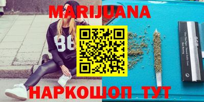 каннабис Азнакаево