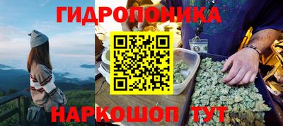 каннабис Азнакаево