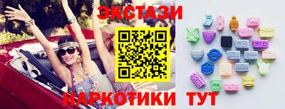 Альфа ПВП Абинск