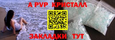гашишное масло Краснознаменск