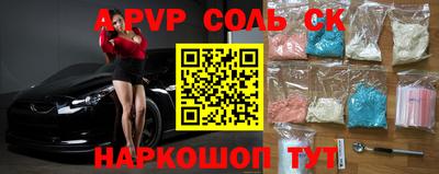 гашиш Краснокаменск