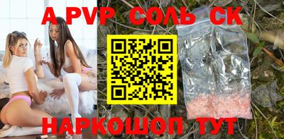 гашиш Краснокаменск