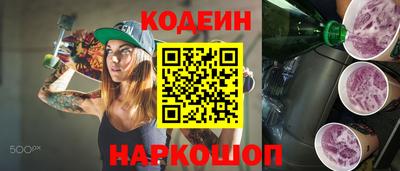 Альфа ПВП Абинск