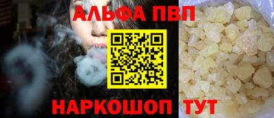 герыч Абакан