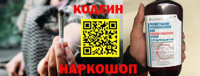 гашишное масло Краснознаменск