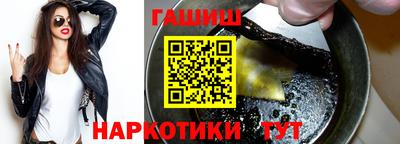 гашиш Краснокаменск