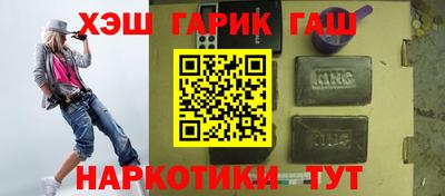 герыч Краснодар