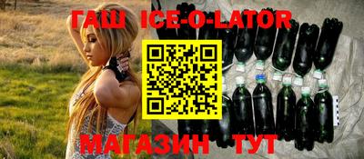 гашишное масло Краснознаменск