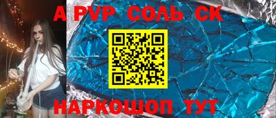 герыч Краснодар