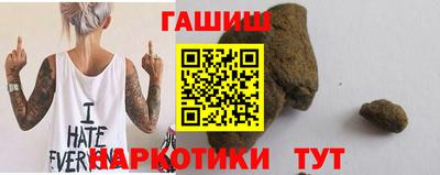 герыч Краснодар