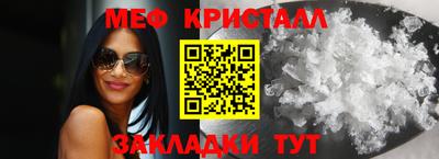 гашишное масло Краснознаменск