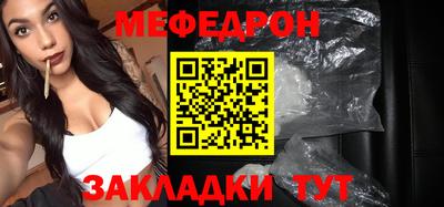 герыч Краснодар