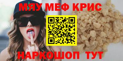 герыч Краснодар