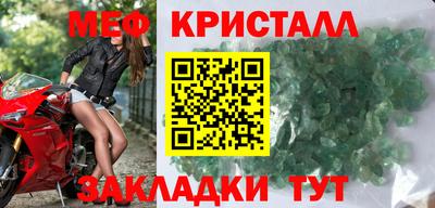 гашишное масло Краснознаменск