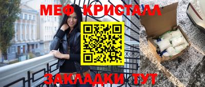 герыч Абакан