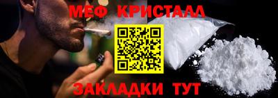 Альфа ПВП Абинск