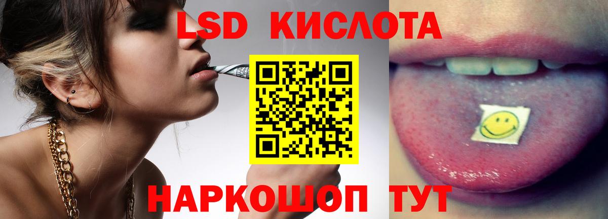 Серпухов  ЛСД экстази ecstasy  LSD-25 экстази кислота  Вход с VPN 