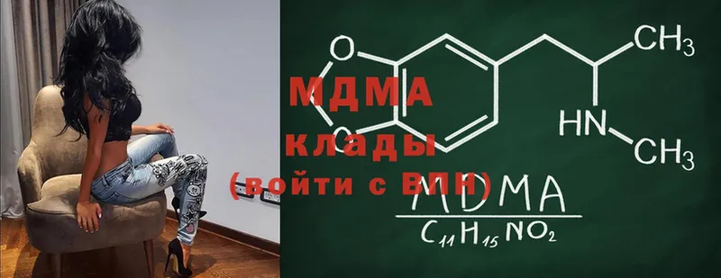 hydra как войти  Серпухов  МДМА кристаллы 