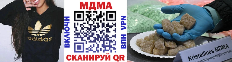 сайты даркнета Telegram  Серпухов  МДМА Molly 