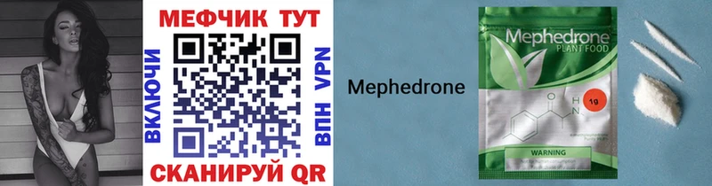 omg вход  Серпухов  МЕФ VHQ 