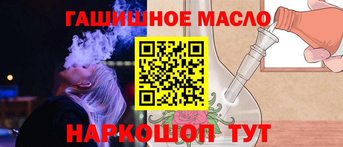 Дистиллят ТГК Wax Серпухов