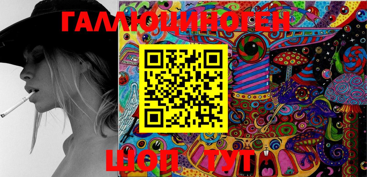 Галлюциногенные грибы MAGIC MUSHROOMS  Серпухов  Галлюциногенные грибы MAGIC MUSHROOMS 