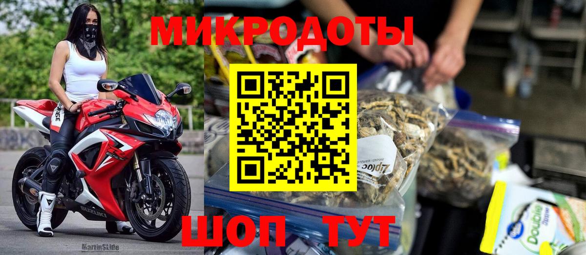 Псилоцибиновые грибы прущие грибы Серпухов