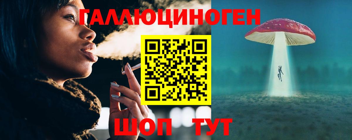 Псилоцибиновые грибы GOLDEN TEACHER  Вход с VPN  Галлюциногенные грибы прущие грибы  Серпухов 