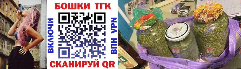 Бошки Шишки конопля Серпухов