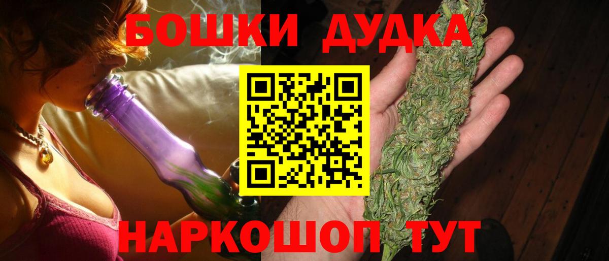 Каннабис планчик Серпухов